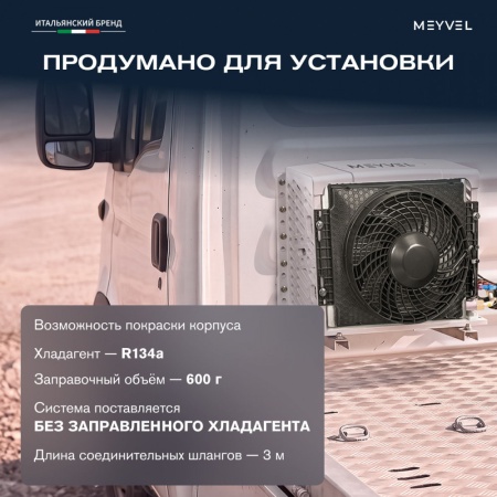 Кондиционеры автономный кондиционер meyvel ac-12tec2000  
